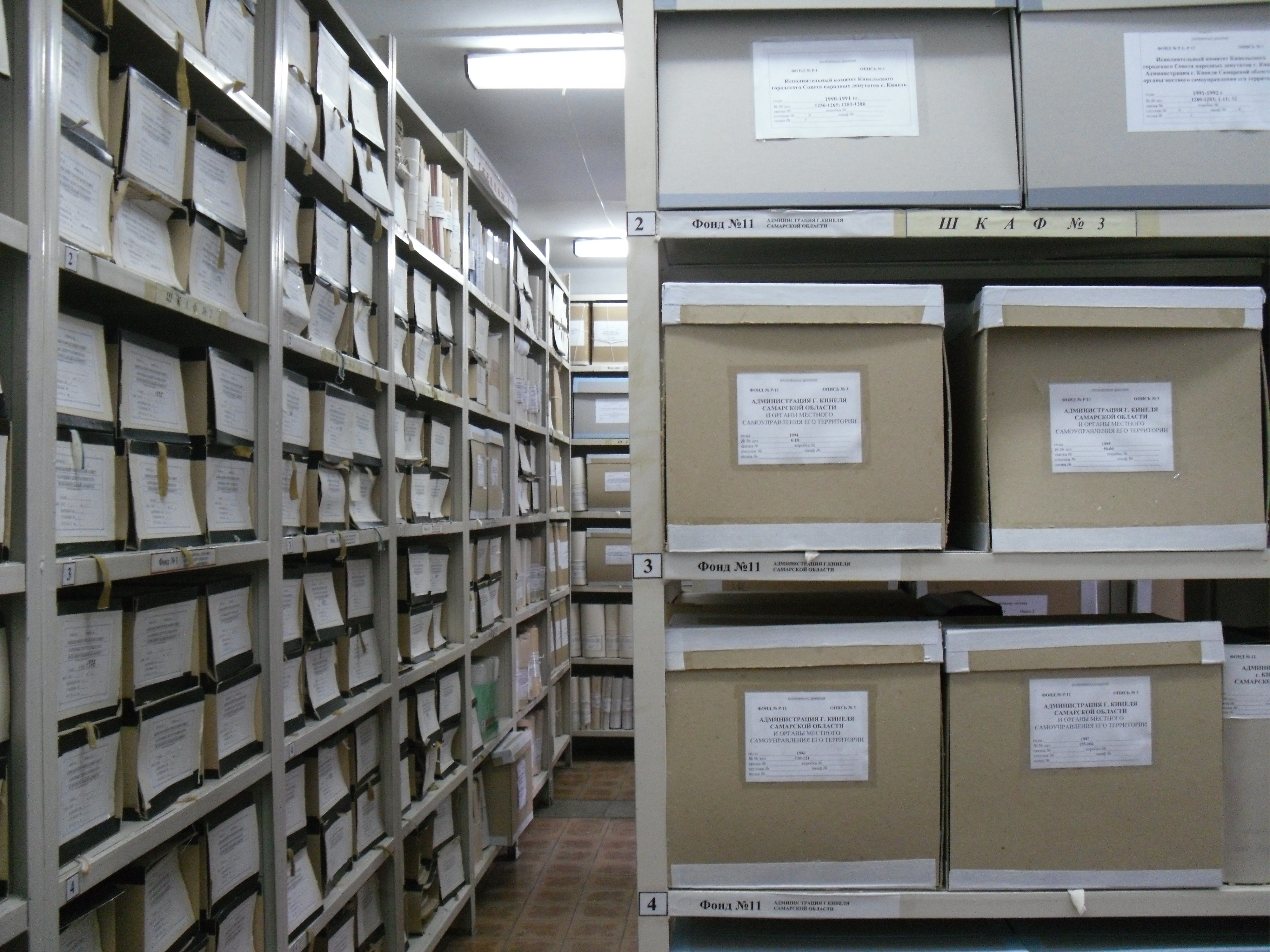 Архивный отдел муниципальный архив администрации города судака